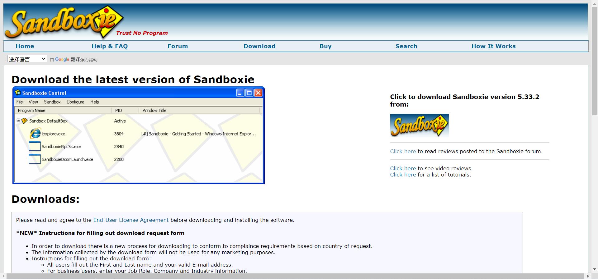 想看小视频怕电脑中毒?学会这个操作让你为所欲为