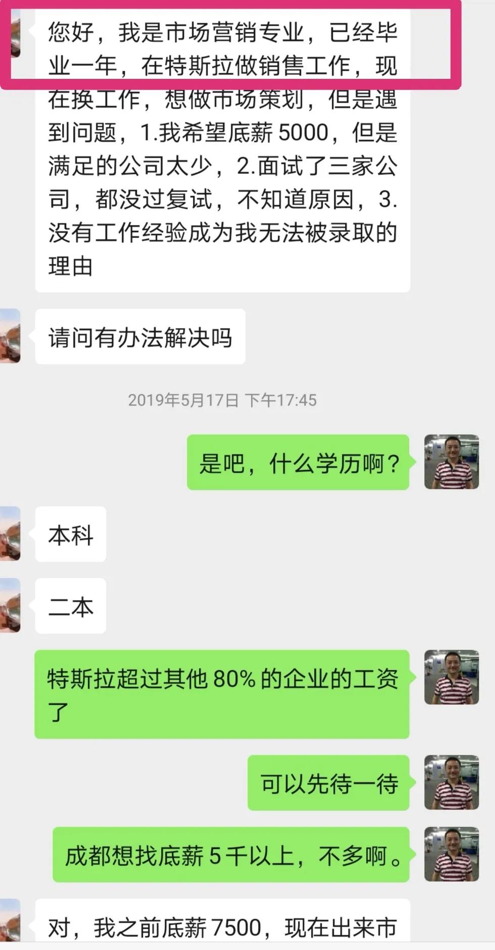 苹果员工工资一般是多少,刚毕业出来工资多少