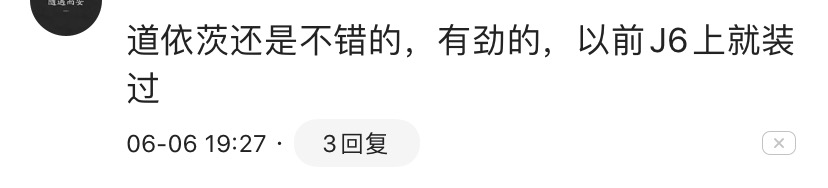 道依茨和三一合作,三一重卡道依茨发动机好不好