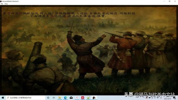 战团辅助mod推荐,战团武器mod推荐