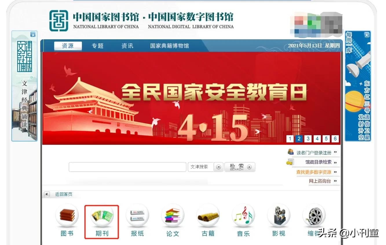 知网免费文献怎么找,知网文献哪些免费