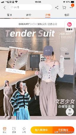 如何优化商品的sku,如何快速提升产品sku