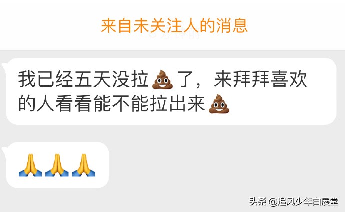 夸人套话经典语录,互联网黑话怎么夸人