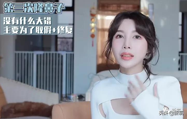 网红整鼻子整出坑,千万网红被坑