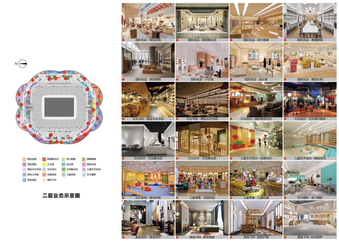 广州恒大专业足球场宣传片,广州恒大球场震撼亮相