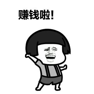 趣头条赚钱可靠不,趣头条赚钱可信吗