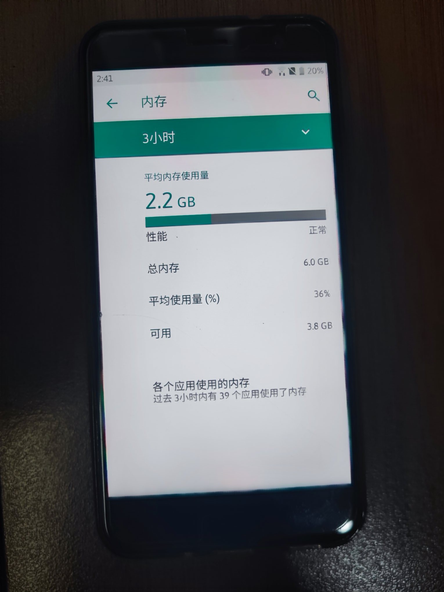 htcu11拆机教程,htcu11换电池