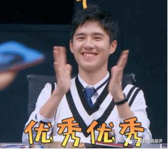 上海闵行区民办双语学校,闵行区上闵外学校排名