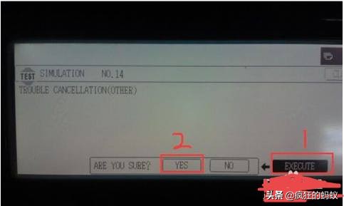 夏普复印机故障代码h2-01怎么解决,夏普复印机h5-01故障代码清除