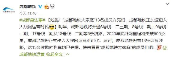 越来越多年轻人去成都重庆,大量年轻人到成都就业