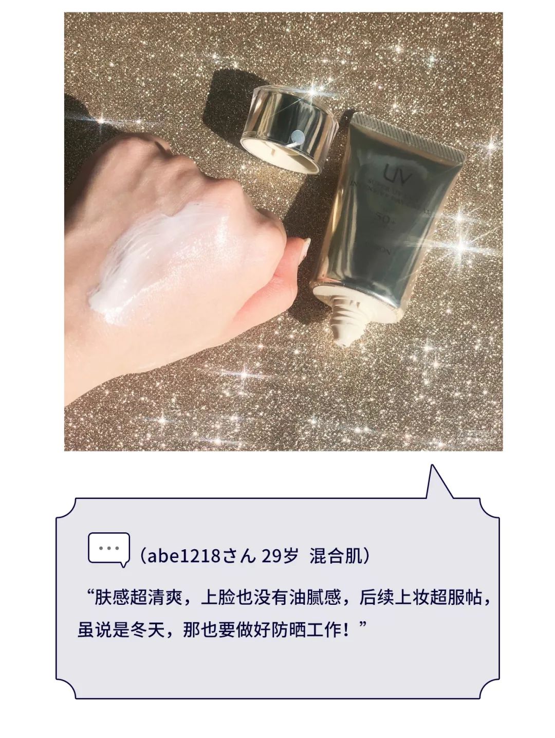 2022年度护肤品大赏,2023年年度护肤品大赏