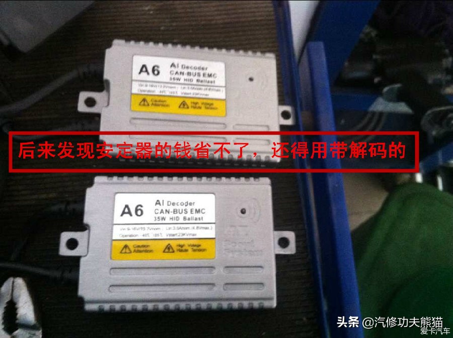 途安改双光透镜雾灯,途安灯光怎么调