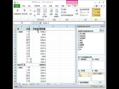 10秒教你excel,excel全套技能展示与实战案例