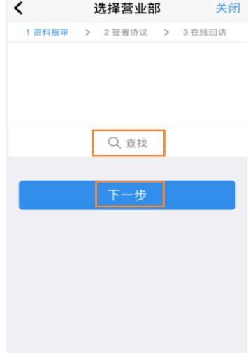 期货交易满50个交易日怎样开通,玩转期货如何快速开通期货账户