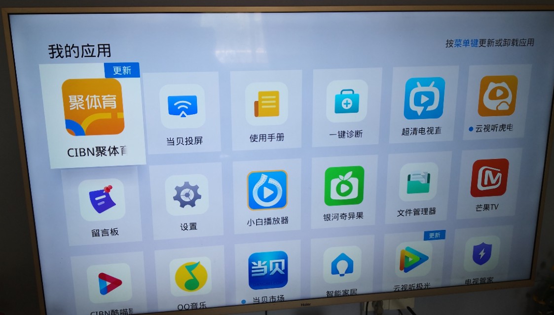 当贝盒子市场,当贝h1盒子