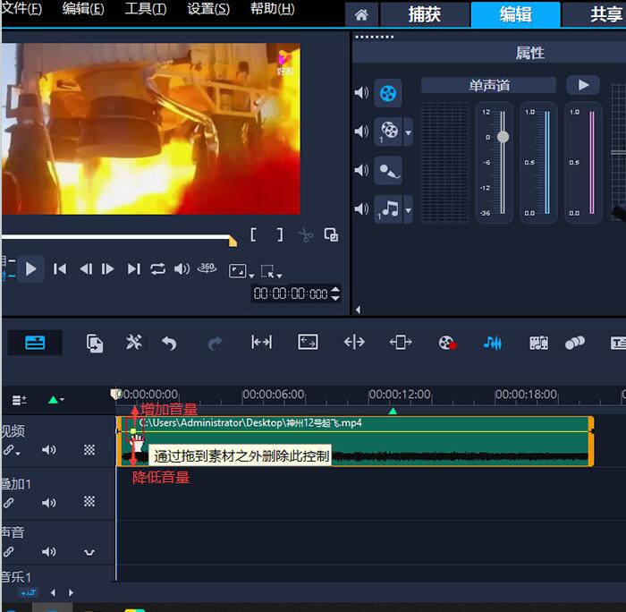 会声会影音频剪辑教程,会声会影无法导入剪映视频