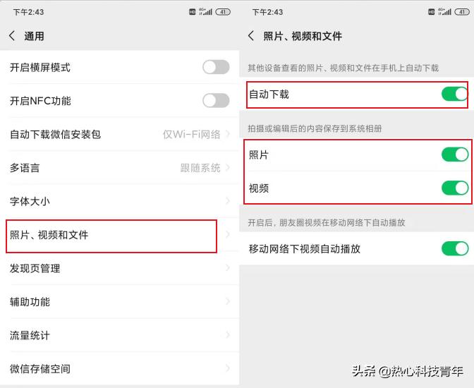 华为手机用久了反应慢卡怎么办,华为手机用久了运行缓慢怎么解决