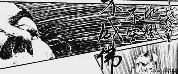 百年一遇的天才、鬼才、异才——怀念“亚洲至宝”漫画家郑问