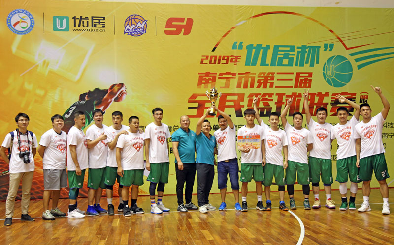 2019年南宁市篮球联赛,南宁限高190米篮球赛