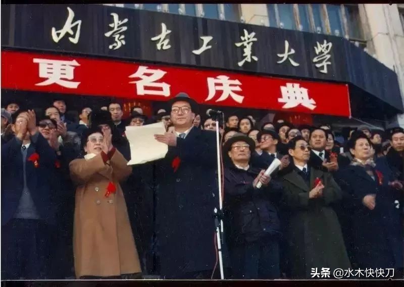 内工大内蒙古工业大学,原内蒙古工业学校中专