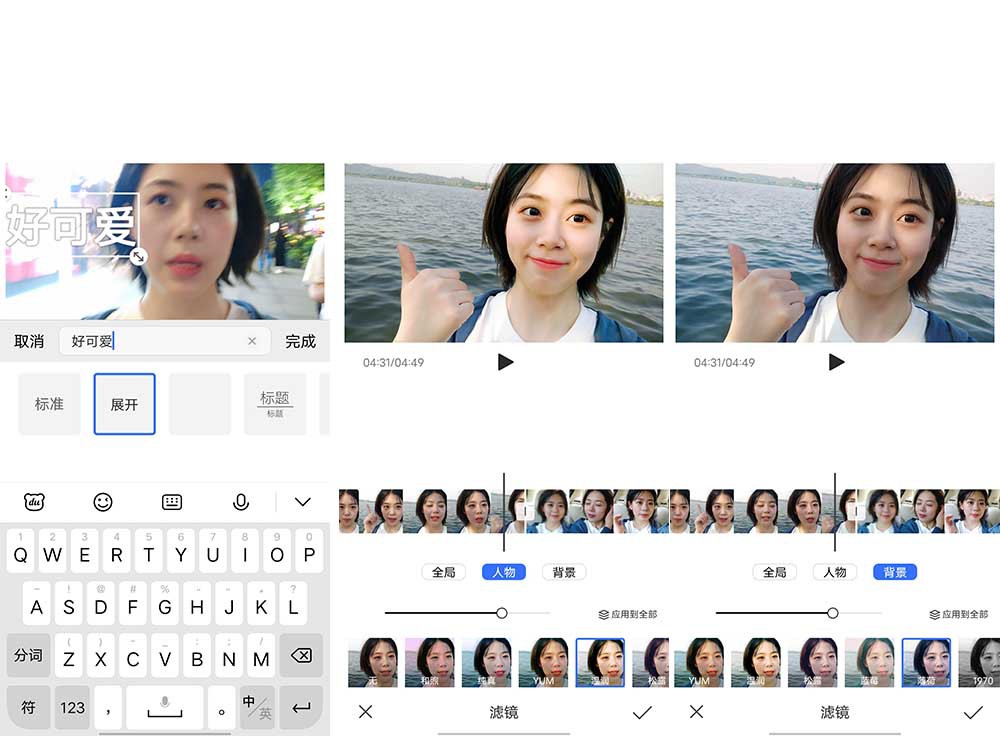 视频制作水平堪比PR学会iQOONeo3这两功能再也不用求人做后期