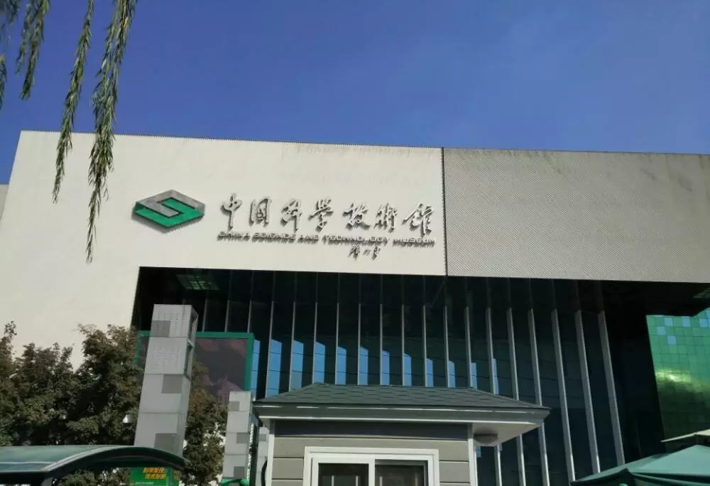 show，来一场“北京研学之旅吧！可爱学量身定制A、B计划