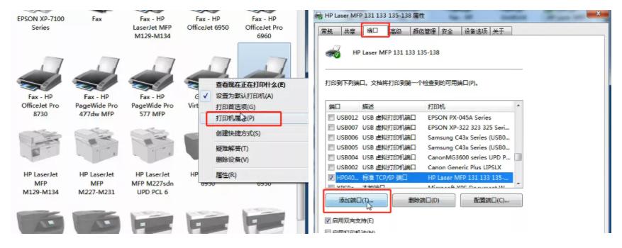 旗捷支招｜关于“打印到文件”提示窗口，解决方案