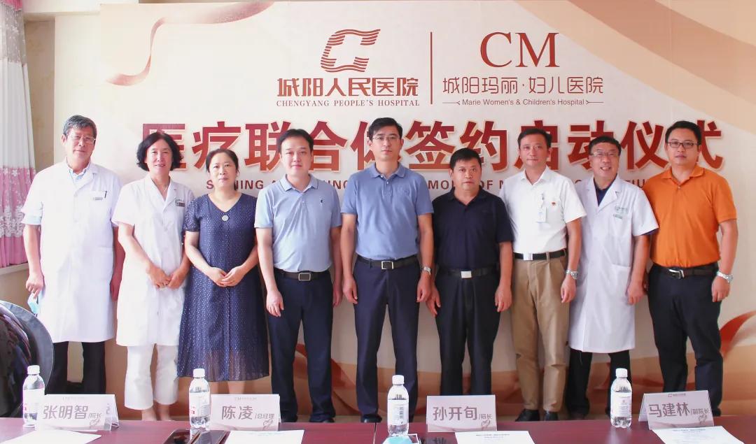 城阳玛丽妇产医院电话,城阳玛丽妇儿医院