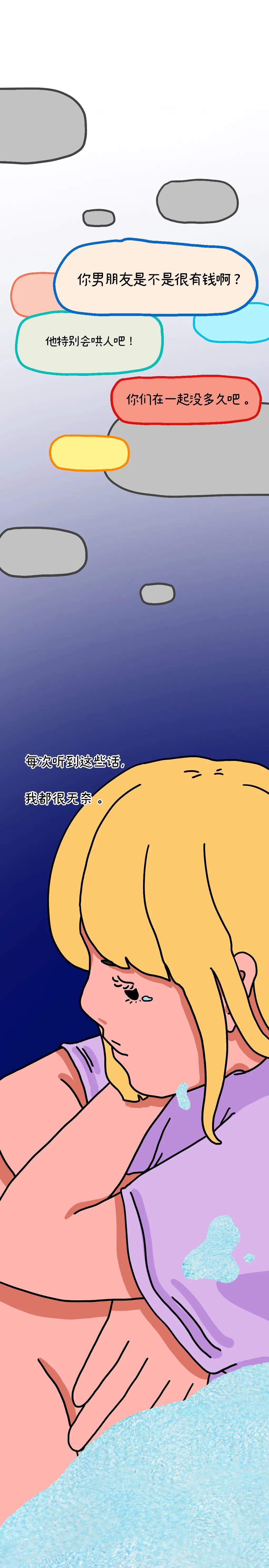 有个很丑的男朋友你会怎么办,有个很丑的男朋友