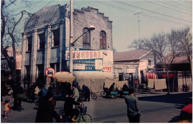 保定西大街人民照相馆老照片,保定西大街历史文化照相馆