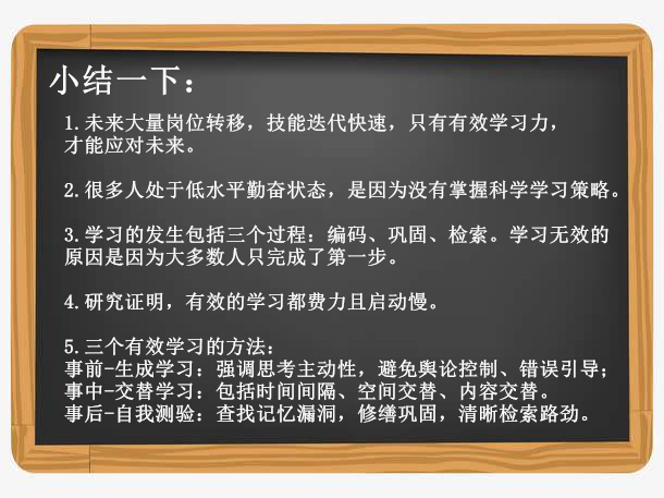 你所谓的努力在结果面前不值一提,你所谓的努力一文不值