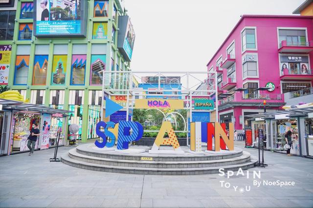 SpaintoYou--你的私人活动地图