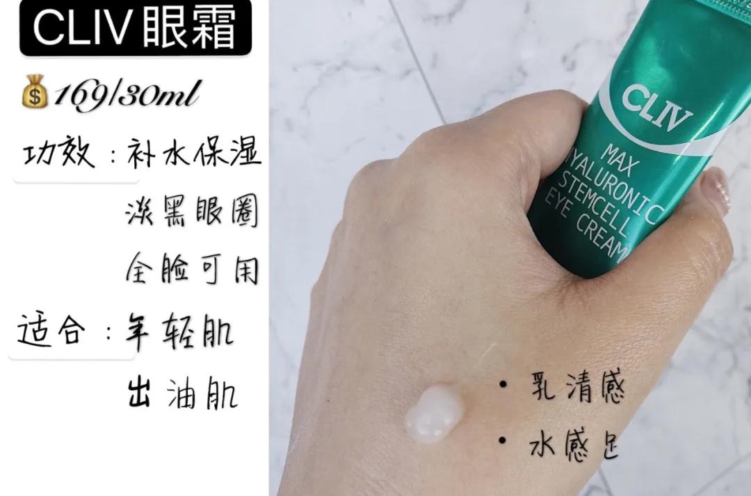 大牌眼霜推荐排行榜,眼霜口碑第一名贵妇