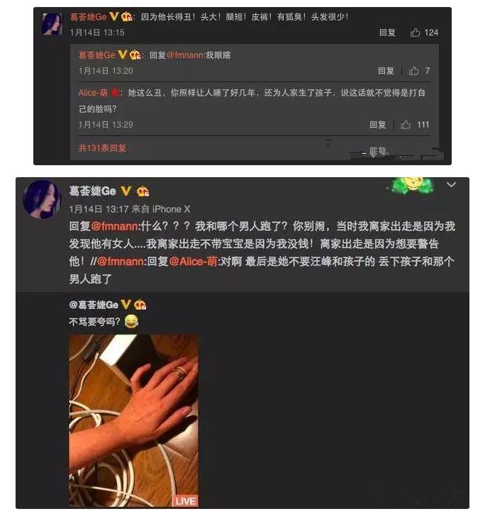 章子怡为何决心嫁给3婚的汪峰,章子怡为何嫁给已经三婚的汪峰