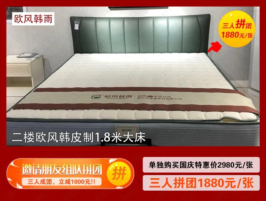 宜家家居国庆有优惠活动吗,海口蓝天路欣宜宜家家居