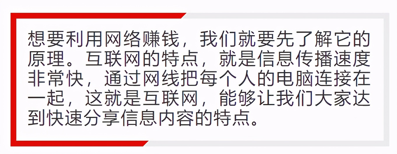怎么通过网络发财,怎样通过无线网挣钱