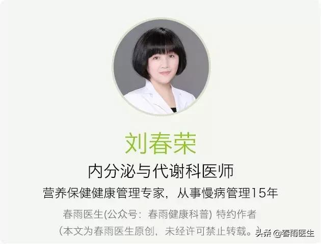 血糖稍微有点高能吃奥利奥饼干吗,糖尿病能吃奥利奥饼干吗