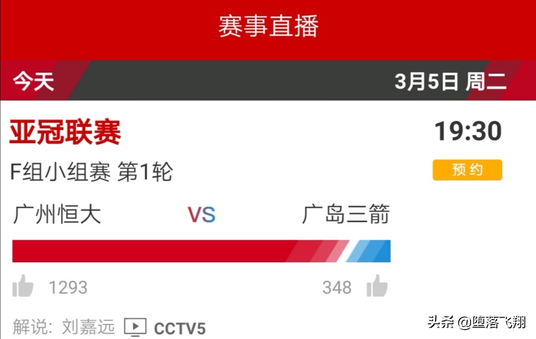 女排联赛决赛cctv5直播吗,女排赛程cctv5今日女排直播节目表