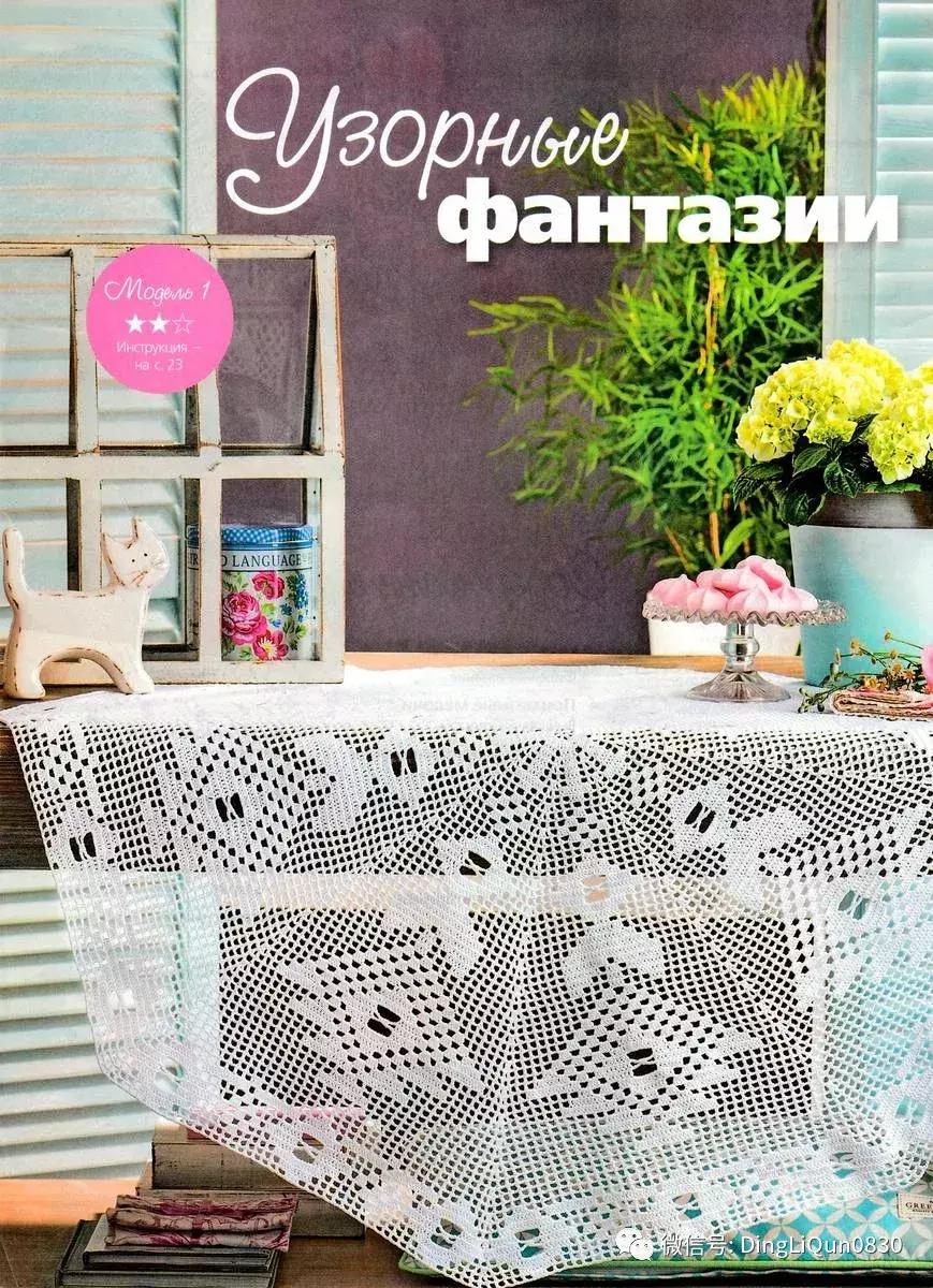 针织桌布最新款,各种尺寸纯棉桌布