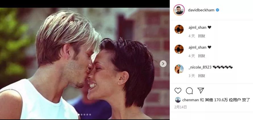 年轻时的贝克汉姆有多帅穿搭,年轻贝克汉姆有多帅