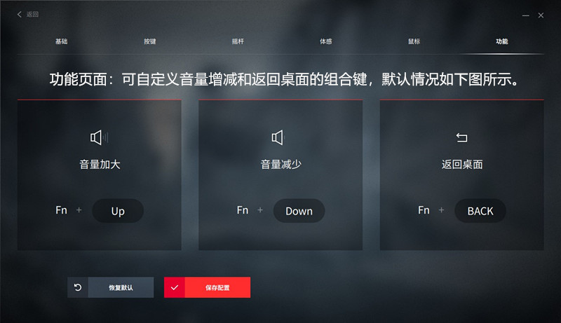 北通宙斯游戏手柄连switch,switch手柄北通飞智