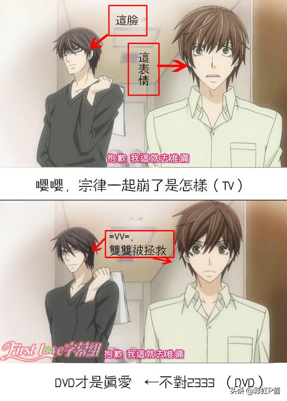 tv版和dvd版区别火影,动漫bd版和普通的区别