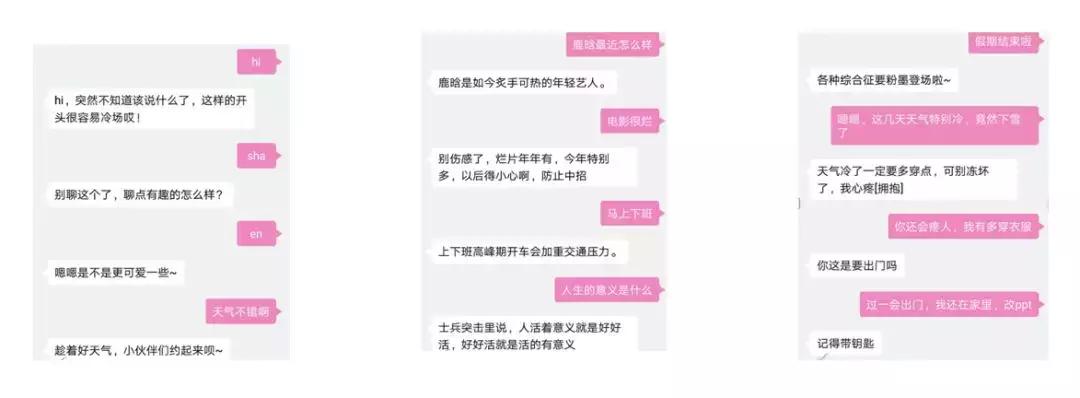 浜烘満瀵硅瘽绯荤粺瑙ｈ,涓囩墿鏈夌伒浜烘満瀵硅瘽瑙ｆ瀽