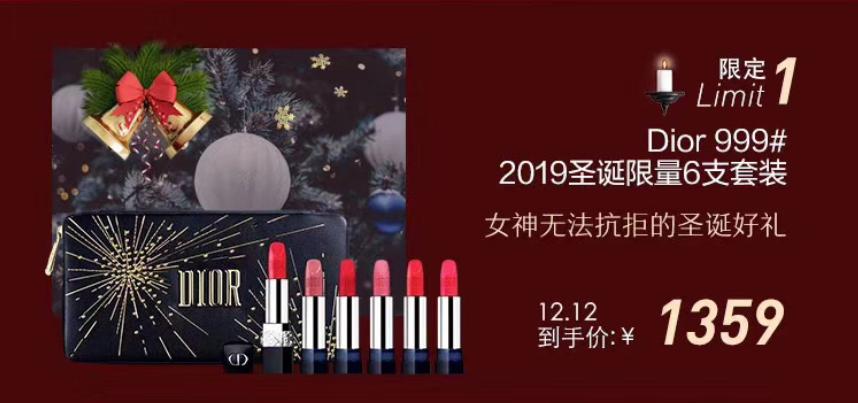 苏宁自营0元迪奥口红,苏宁国际迪奥口红是正品吗
