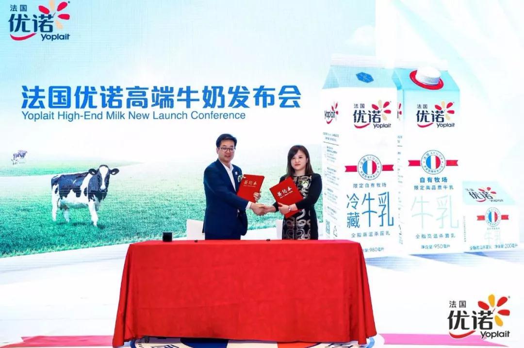 优诺高端牛奶,优诺4.0高品质鲜奶