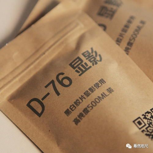 d76黑白胶卷冲洗经验,暗房洗胶卷用什么颜色灯