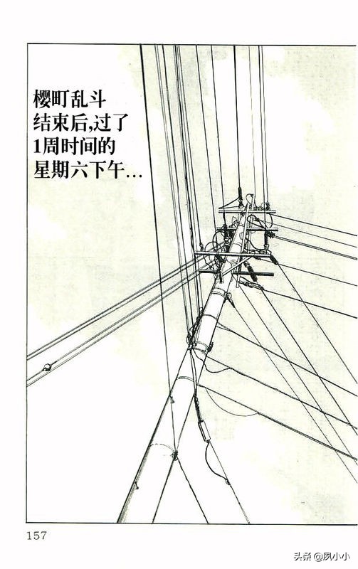 热血高校高清版,热血高校10完整版