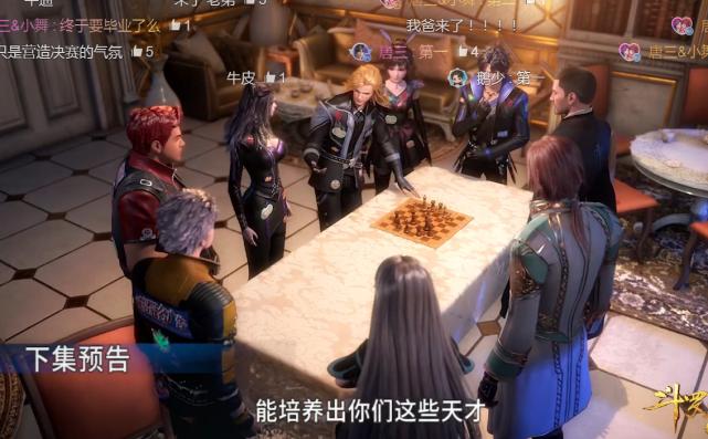 斗罗大陆：妖魅再次出场，兄妹二人还有“秘密任务”？唐三危险了