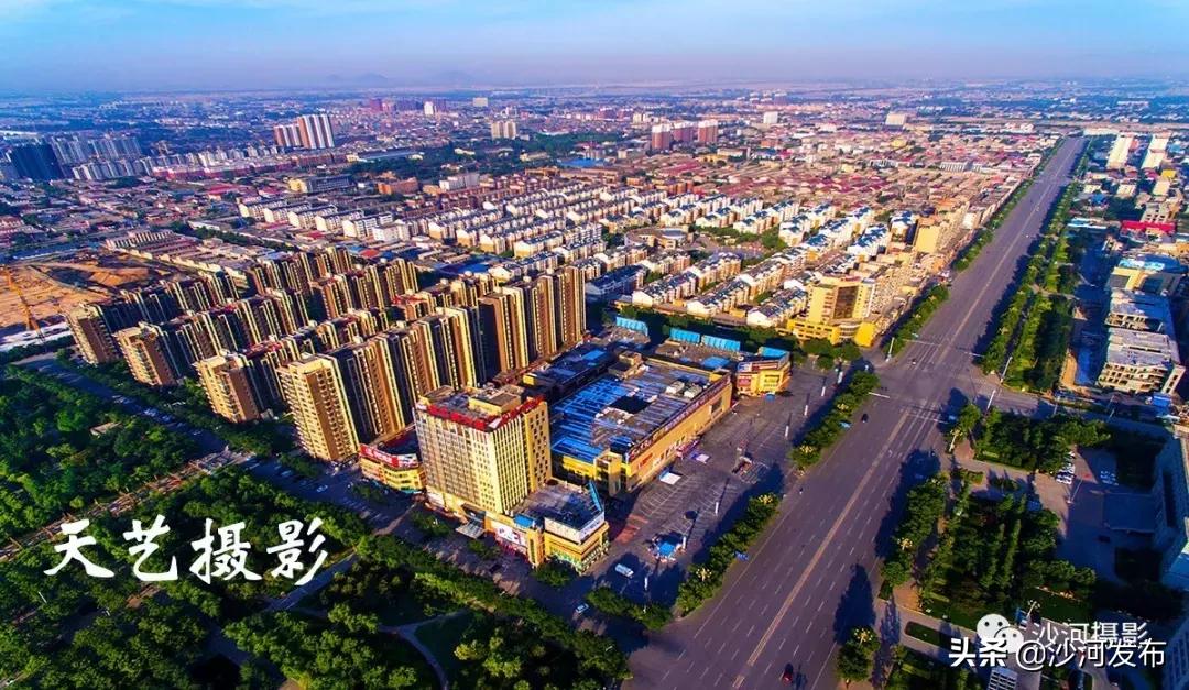 【我与祖国共成长】沙河：壮丽七十载奋进新时代（城建篇）