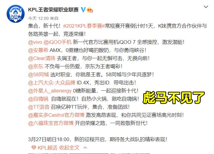 彪马kpl再次合作 (kpl和彪马)